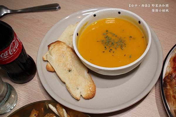 【台中科博館美食/異國蔬食料理】野菜共合國⎪義式蔬食專賣店⎪