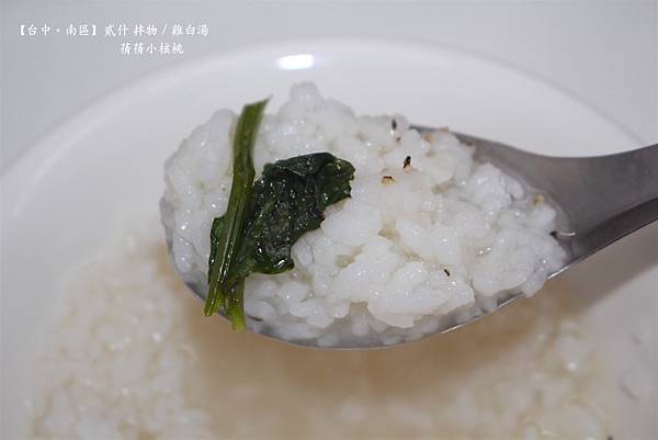 【忠孝夜市雞白湯/滷味】貳什 拌物 / 雞白湯  ⎪店內超過