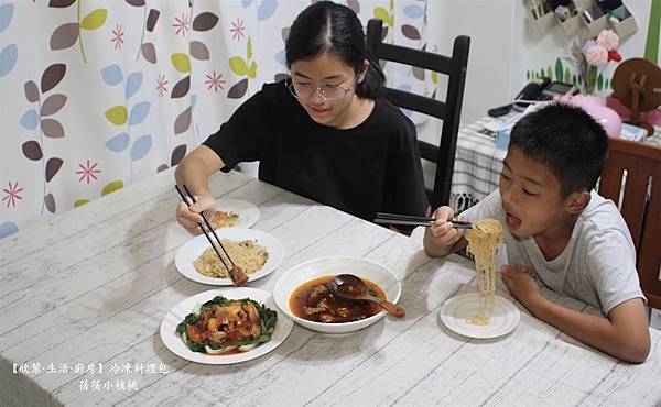 【冷凍料理包/冷凍宅配】欣葉．生活．廚房⎪台式炒炊粉⎪糖醋排