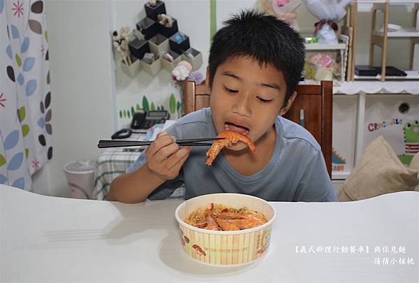 【義式料理行動餐車】與你見麵 Pasta 餐車⎪義大利麵⎪燉