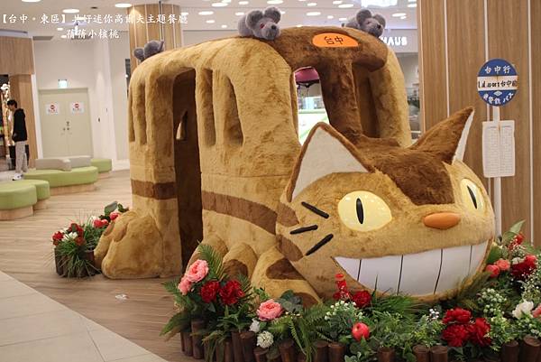 【台中必訪親子餐廳】共好GungHo 迷你高爾夫主題餐廳⎪全