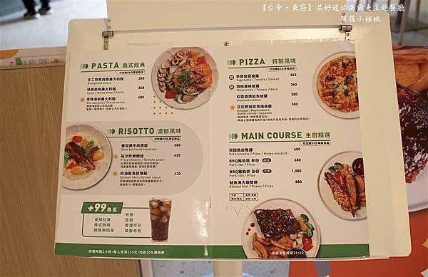 【台中必訪親子餐廳】共好GungHo 迷你高爾夫主題餐廳⎪全