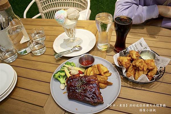 【台中必訪親子餐廳】共好GungHo 迷你高爾夫主題餐廳⎪全