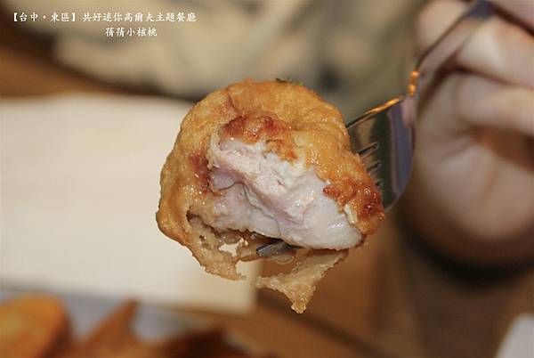 【台中必訪親子餐廳】共好GungHo 迷你高爾夫主題餐廳⎪全