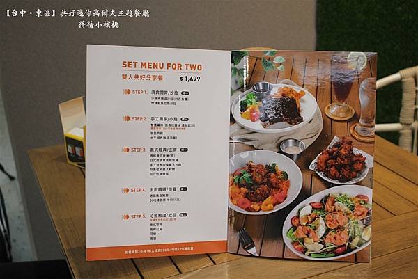 【台中必訪親子餐廳】共好GungHo 迷你高爾夫主題餐廳⎪全