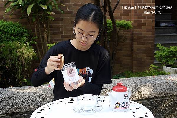 【下午茶必備】蜜思朵 冰糖櫻花蘋果荔枝茶磚⎪粉嫩櫻花花瓣在杯