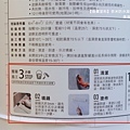 thumb_IMG_3890_1024.jpg