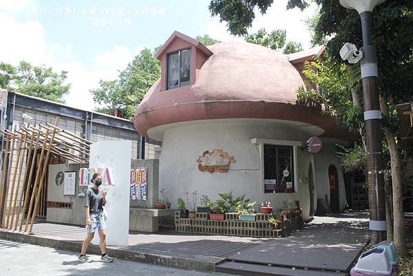 【新竹親子餐廳】原風 325 親子主題餐廳⎪竹東火車站旁的『