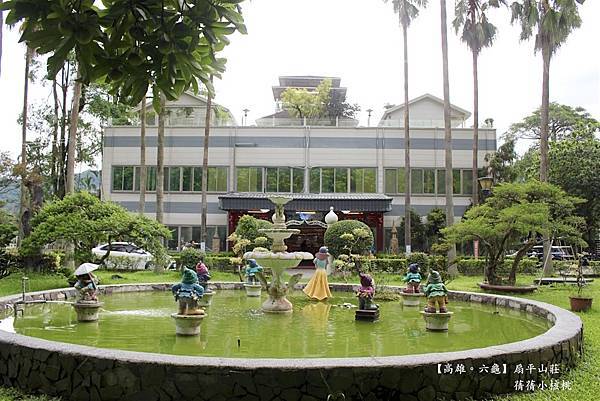 【高雄六龜住宿】扇平山莊⎪一泊二食⎪園區內環境優美,站上觀景 【高雄六龜住宿】扇平山莊⎪一泊二食⎪園區內環境優美,站上觀景