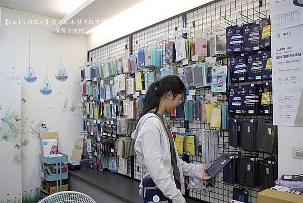 【台中潭子 L&T手機配件】在地人最推薦的通訊行⎪iPho
