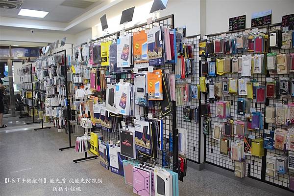 【台中潭子 L&T手機配件】在地人最推薦的通訊行⎪iPho