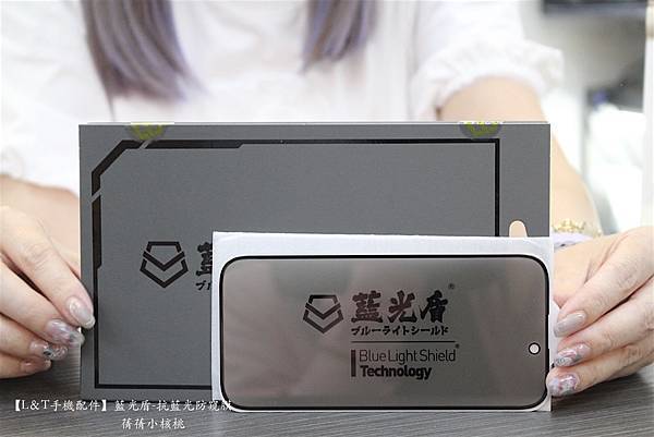 【台中潭子 L&T手機配件】在地人最推薦的通訊行⎪iPho