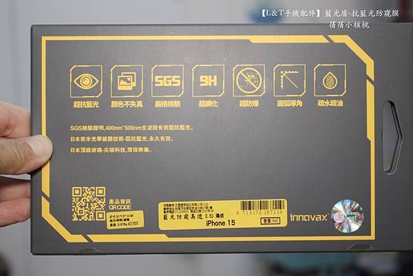 【台中潭子 L&T手機配件專賣店】在地人最推薦的通訊行⎪i