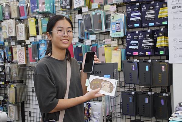 【台中潭子 L&T手機配件】在地人最推薦的通訊行⎪iPho