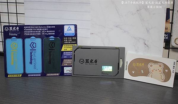 【台中潭子 L&T手機配件專賣店】在地人最推薦的通訊行⎪i