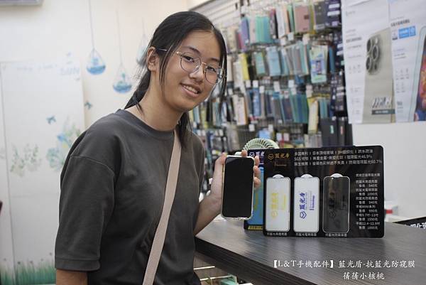 【台中潭子 L&T手機配件】在地人最推薦的通訊行⎪iPho