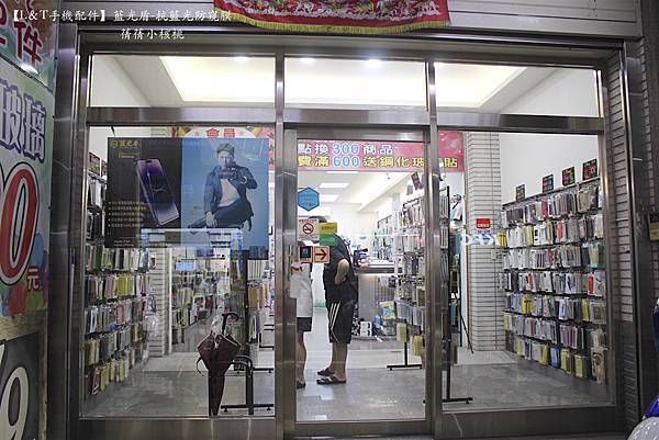 【台中潭子 L&T手機配件】在地人最推薦的通訊行⎪iPho