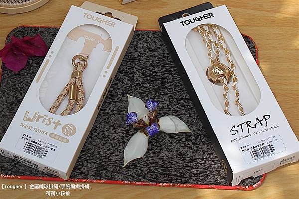 【手機掛繩推薦】Tougher 堅韌者 金屬鏈球掛繩/手