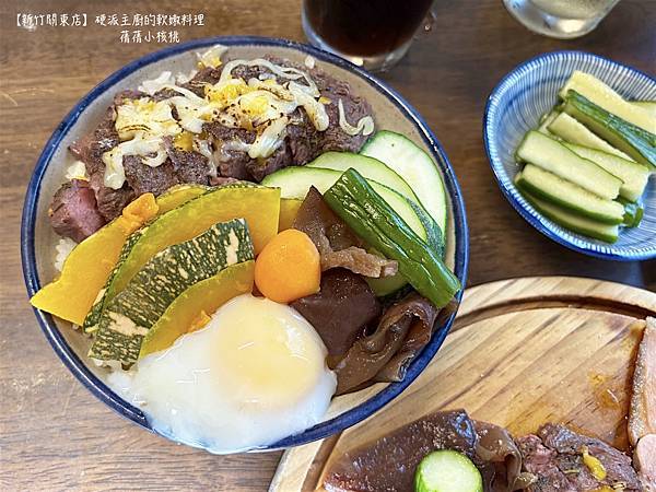 【新竹東區美食餐廳】硬派主廚的軟嫩料理   關東店⎪新竹新莊