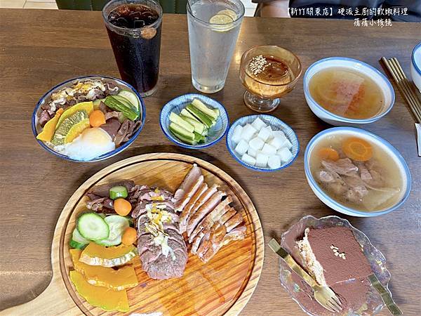【新竹東區美食餐廳】硬派主廚的軟嫩料理   關東店⎪新竹新莊