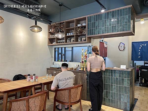 【新竹東區美食餐廳】硬派主廚的軟嫩料理   關東店⎪新竹新莊