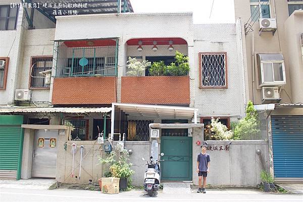 【新竹東區美食餐廳】硬派主廚的軟嫩料理   關東店⎪新竹新莊