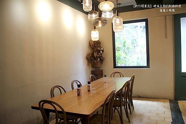 【新竹東區美食餐廳】硬派主廚的軟嫩料理   關東店⎪新竹新莊