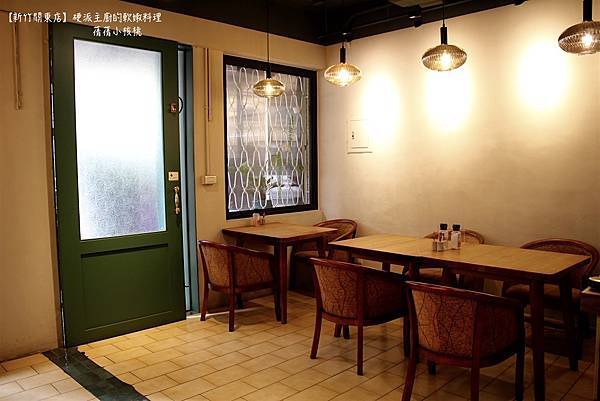 【新竹東區美食餐廳】硬派主廚的軟嫩料理   關東店⎪新竹新莊