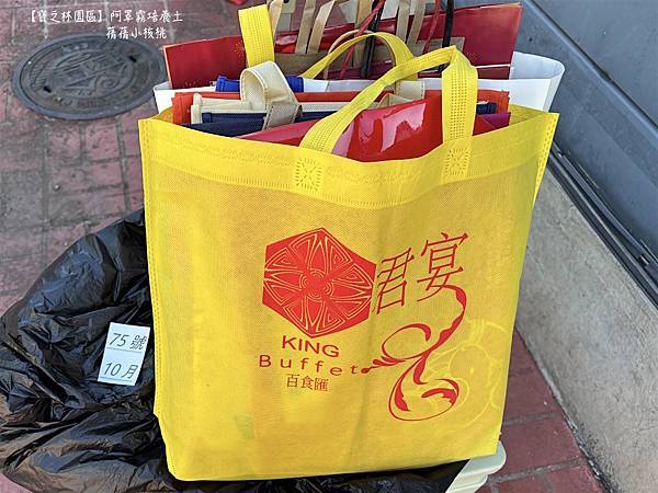 【台中市民限定】寶之林環境教育園區⎪每個月10日,拿資源回收 【台中市民限定】寶之林環境教育園區⎪每個月10日,拿資源回收