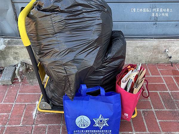 【台中市民限定】寶之林環境教育園區⎪每個月10日,拿資源回收 【台中市民限定】寶之林環境教育園區⎪每個月10日,拿資源回收