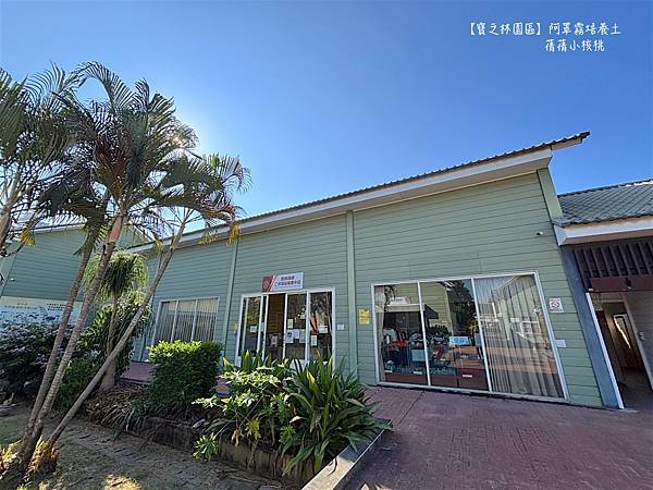 【台中市民限定】寶之林環境教育園區⎪每個月10日,拿資源回收 【台中市民限定】寶之林環境教育園區⎪每個月10日,拿資源回收