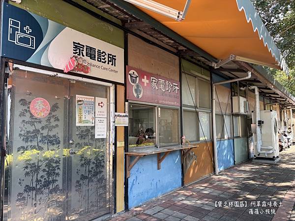 【台中市民限定】寶之林環境教育園區⎪每個月10日,拿資源回收 【台中市民限定】寶之林環境教育園區⎪每個月10日,拿資源回收