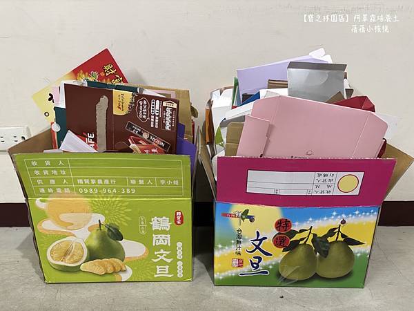 【台中市民限定】寶之林環境教育園區⎪每個月10日,拿資源回收 【台中市民限定】寶之林環境教育園區⎪每個月10日,拿資源回收