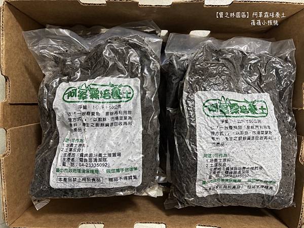 【台中市民限定】寶之林環境教育園區⎪每個月10日,拿資源回收 【台中市民限定】寶之林環境教育園區⎪每個月10日,拿資源回收