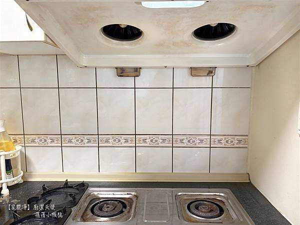 【廚房去油神器推薦】家能淨⎪廚潔天使 居家清潔鹼性電解水⎪