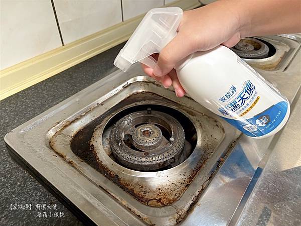 【廚房去油神器推薦】家能淨⎪廚潔天使 居家清潔鹼性電解水⎪