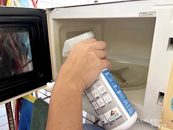 【廚房去油神器推薦】家能淨⎪廚潔天使 居家清潔鹼性電解水⎪