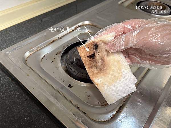 【廚房去油神器推薦】家能淨⎪廚潔天使 居家清潔鹼性電解水⎪