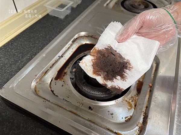 【廚房去油神器推薦】家能淨⎪廚潔天使 居家清潔鹼性電解水⎪