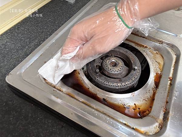 【廚房去油神器推薦】家能淨⎪廚潔天使 居家清潔鹼性電解水⎪