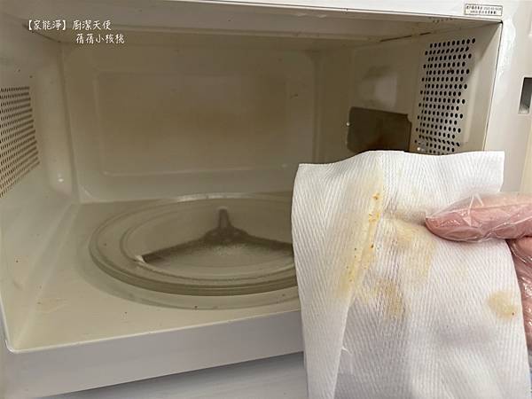 【廚房去油神器推薦】家能淨⎪廚潔天使 居家清潔鹼性電解水⎪