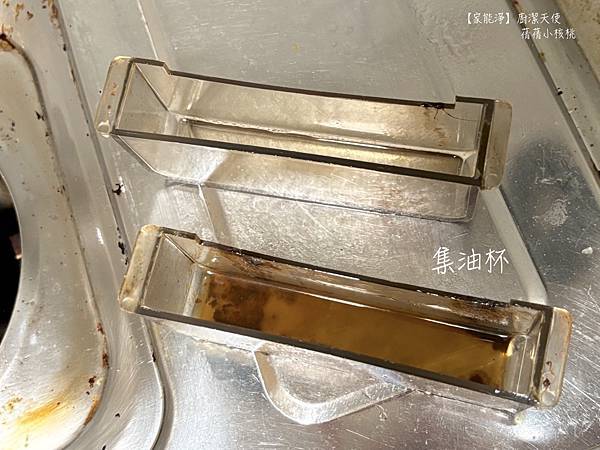 【廚房去油神器推薦】家能淨⎪廚潔天使 居家清潔鹼性電解水⎪