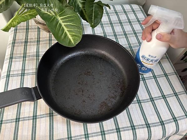 【廚房去油神器推薦】家能淨⎪廚潔天使 居家清潔鹼性電解水⎪