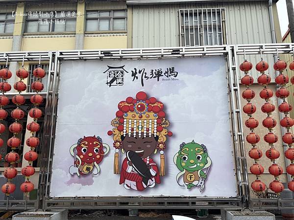 【彰化埤頭brunch】A-bao埤頭彰水店 ⎪一個慢步調