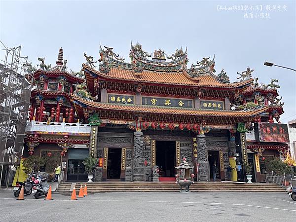 【彰化埤頭brunch】A-bao埤頭彰水店 ⎪一個慢步調