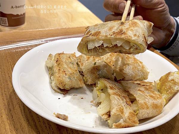 【彰化埤頭brunch】A-bao埤頭彰水店 ⎪一個慢步調