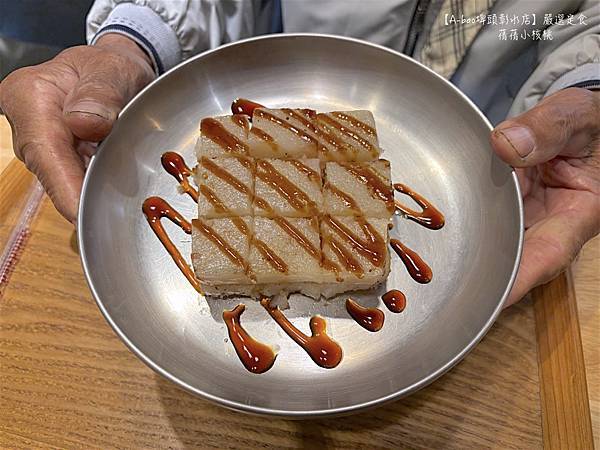 【彰化埤頭brunch】A-bao埤頭彰水店 ⎪一個慢步調