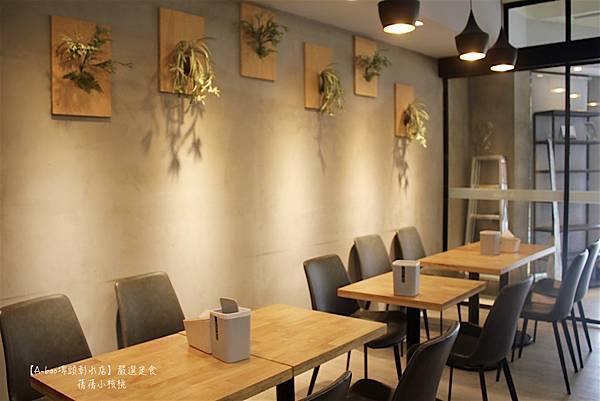 【彰化埤頭brunch】A-bao埤頭彰水店 ⎪一個慢步調