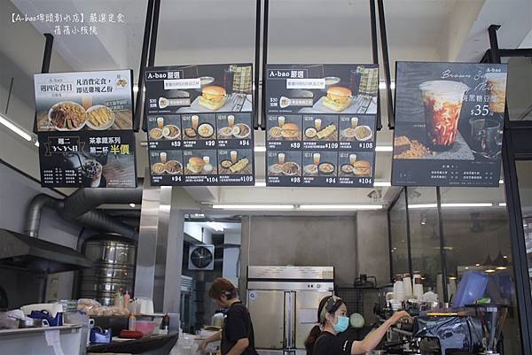 【彰化埤頭brunch】A-bao埤頭彰水店 ⎪一個慢步調