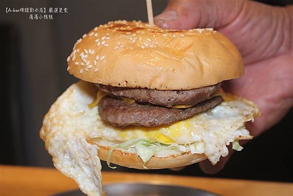 【彰化埤頭brunch】A-bao埤頭彰水店 ⎪一個慢步調